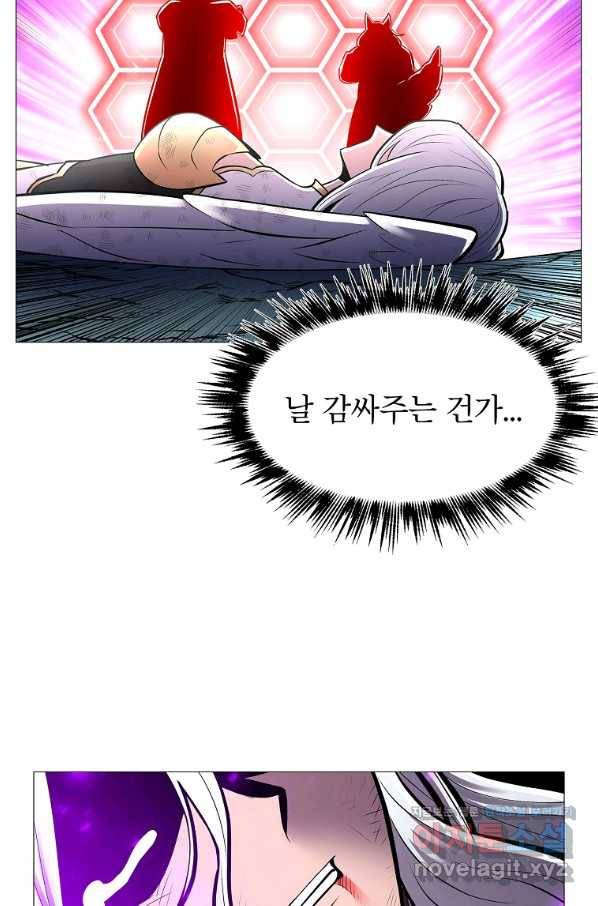 업데이터 78화 6