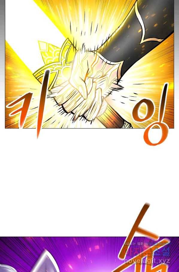업데이터 78화 18