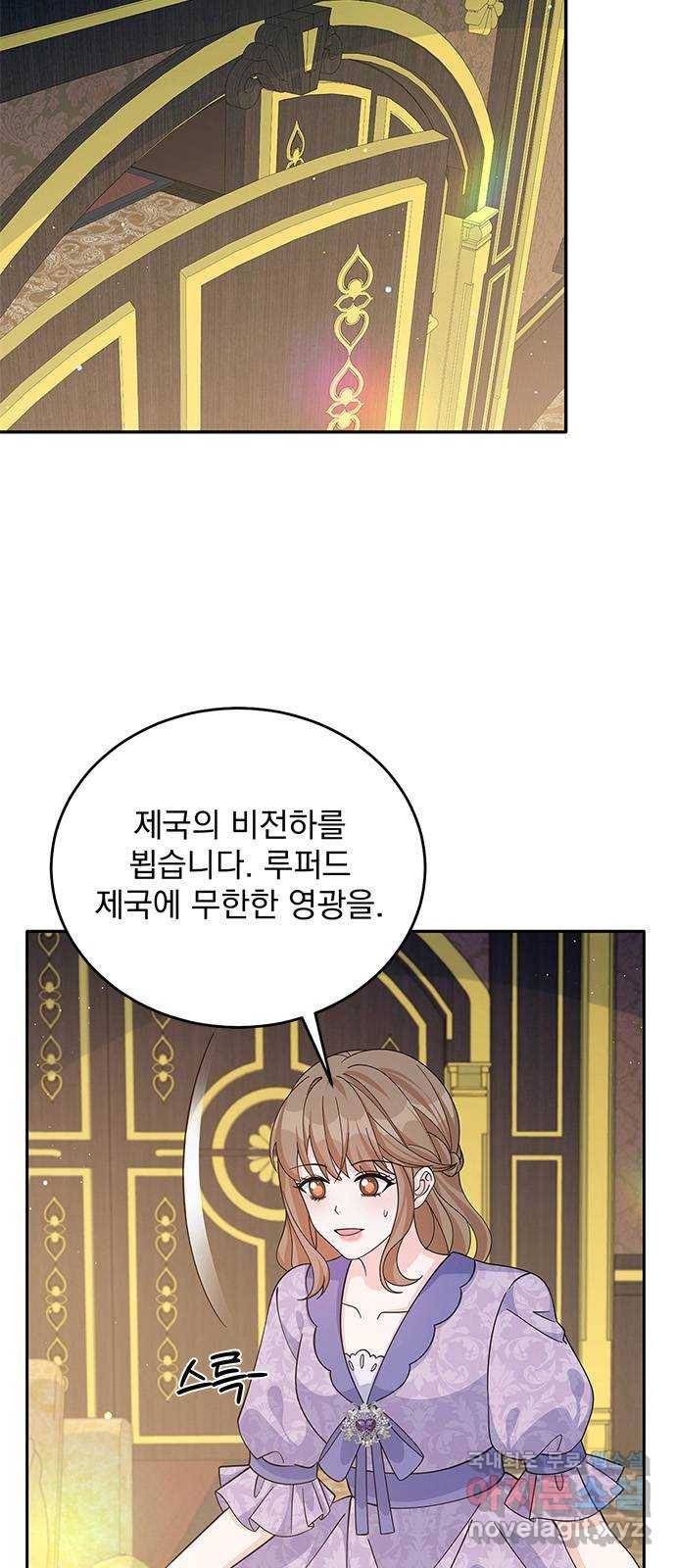 돌아온 여기사 55화 23