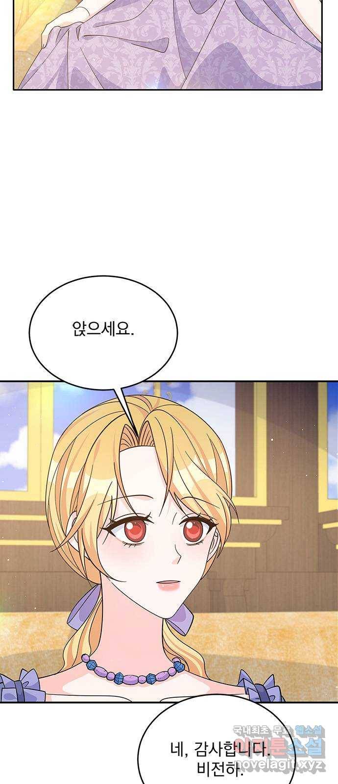 돌아온 여기사 55화 24