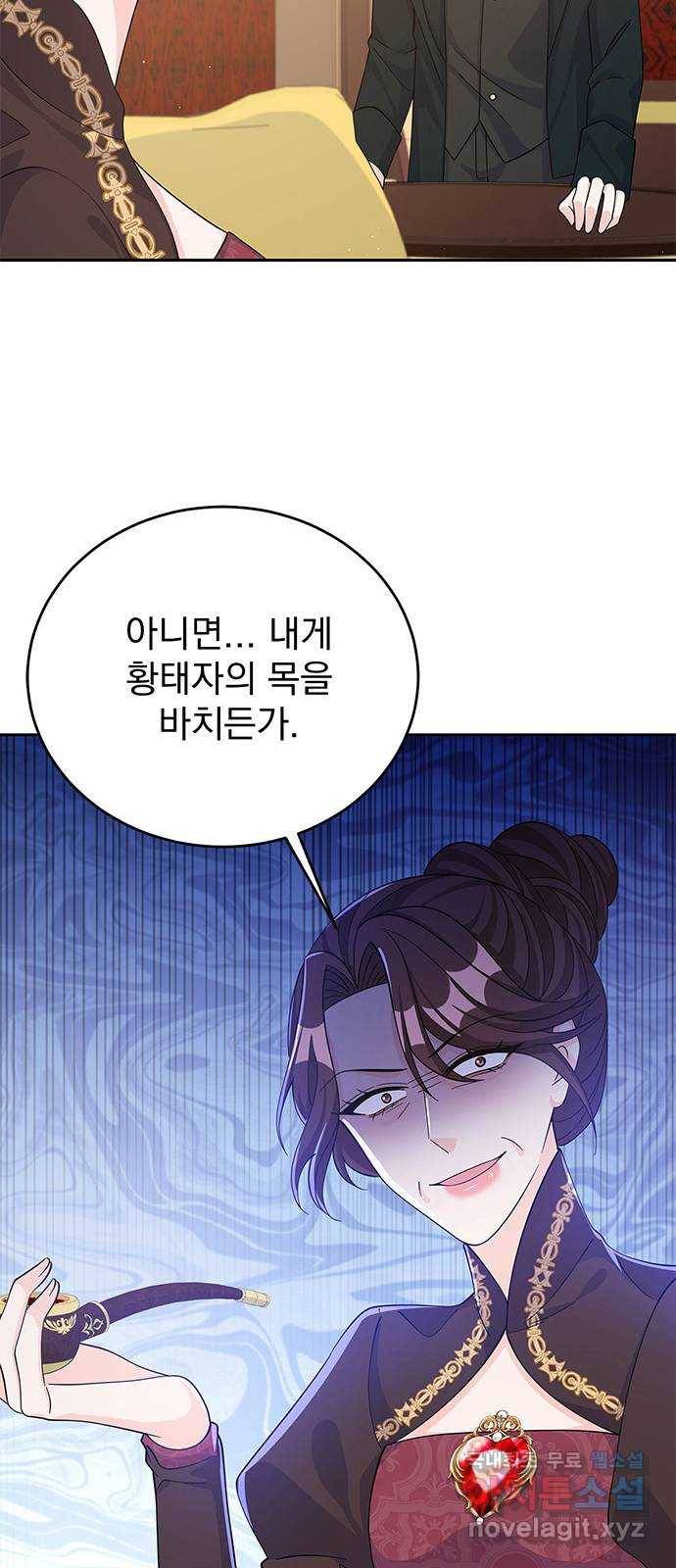 돌아온 여기사 55화 65