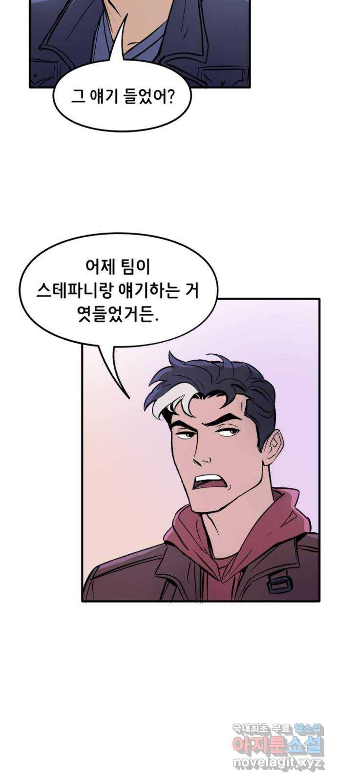 배트맨: 웨인 패밀리 어드벤처 28화. 큰형(2) 4