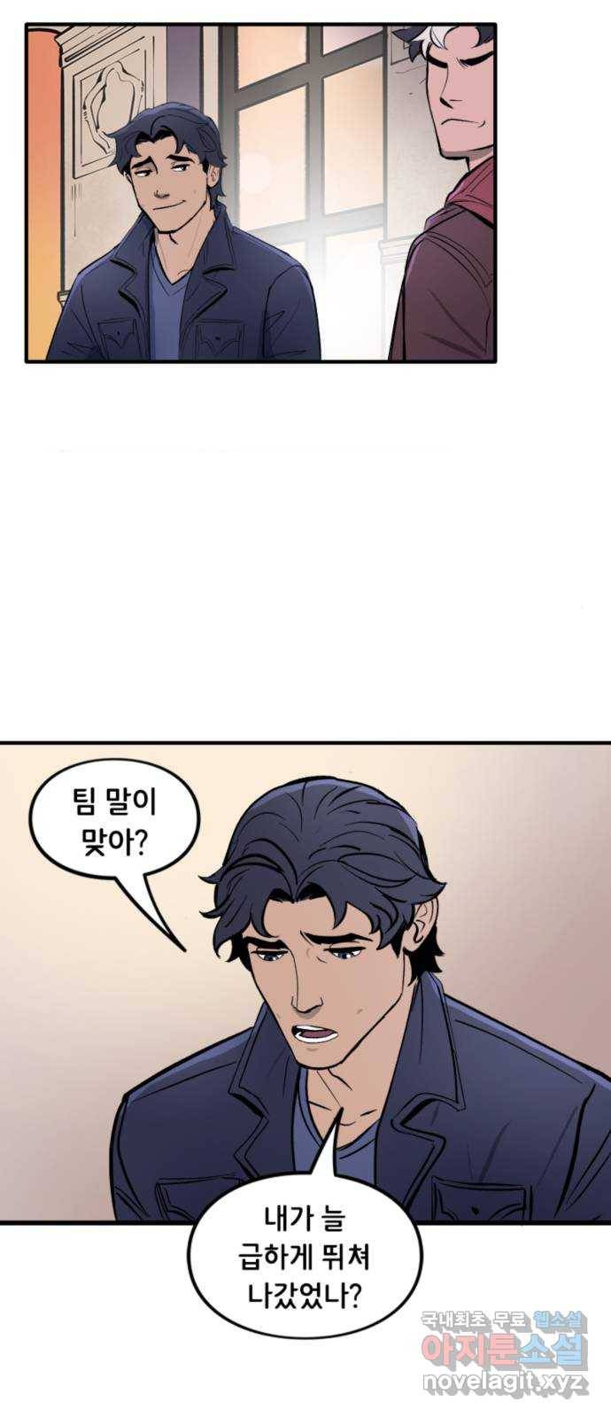 배트맨: 웨인 패밀리 어드벤처 28화. 큰형(2) 5