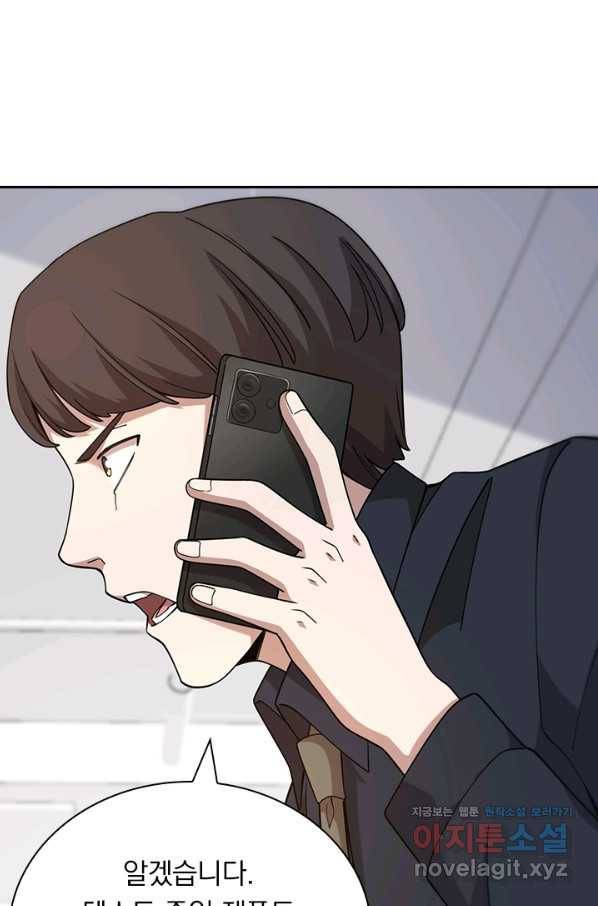 레벨업에 미친 의사 91화 10