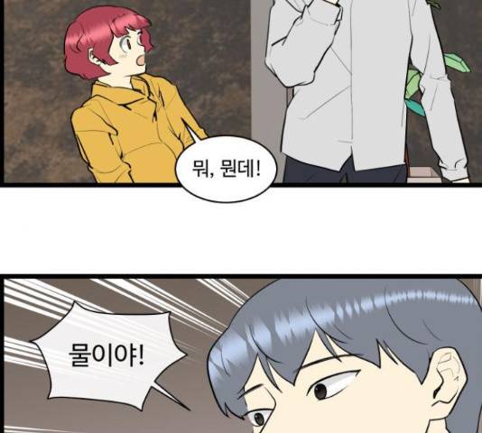 킬더킹 34화 11