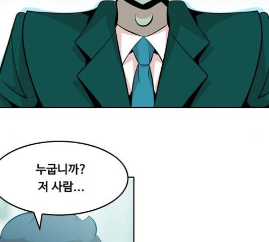 아빠같은 남자 50화 2