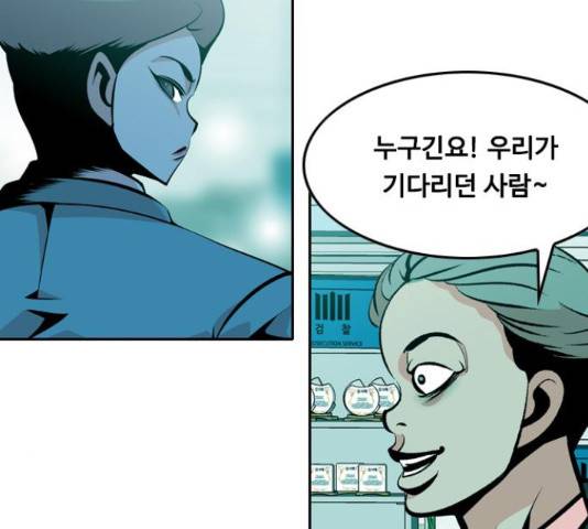 아빠같은 남자 50화 3