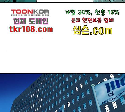 아빠같은 남자 50화 6