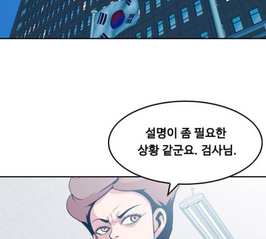 아빠같은 남자 50화 7
