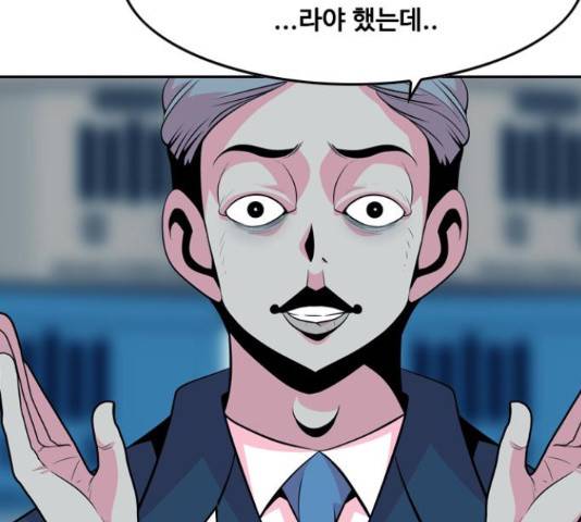 아빠같은 남자 50화 21