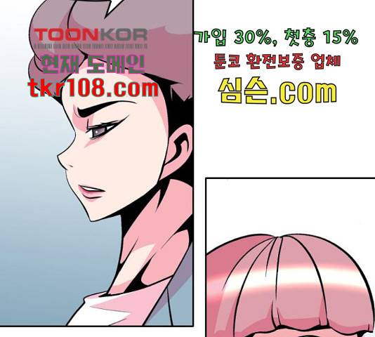 아빠같은 남자 50화 23