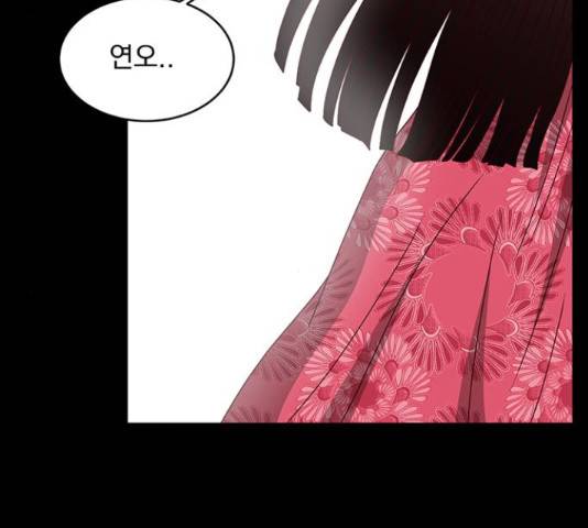 달의 요람 75화 8