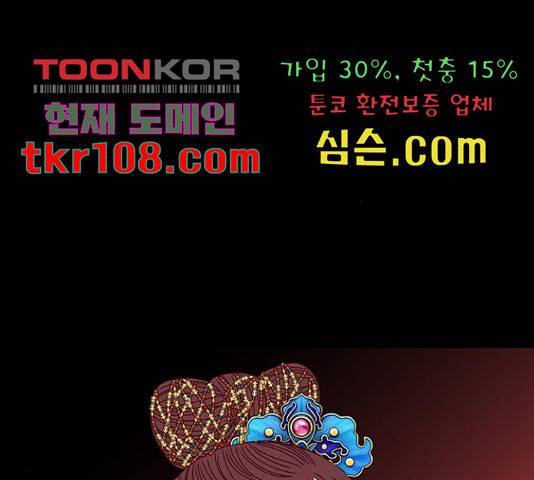 달의 요람 75화 12