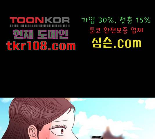 달의 요람 75화 27