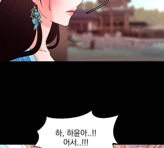 달의 요람 75화 28