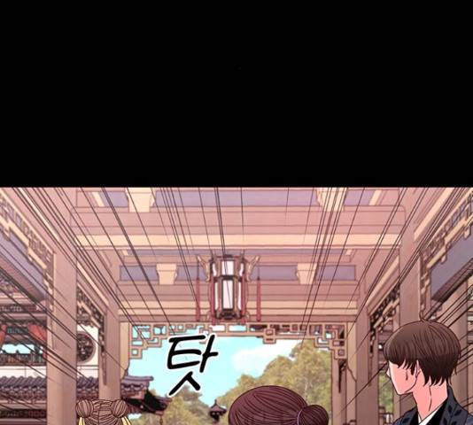 달의 요람 75화 32