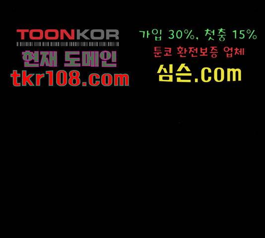 달의 요람 75화 37