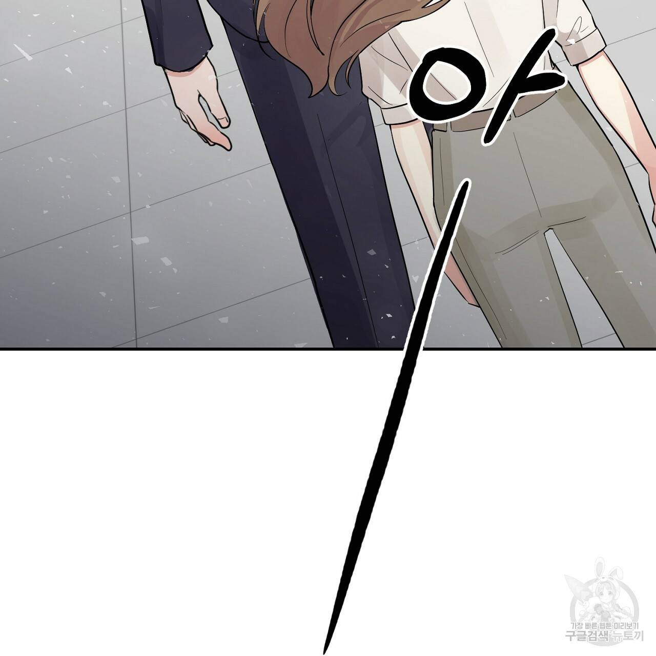 음란한 바게트 빵 1화 6