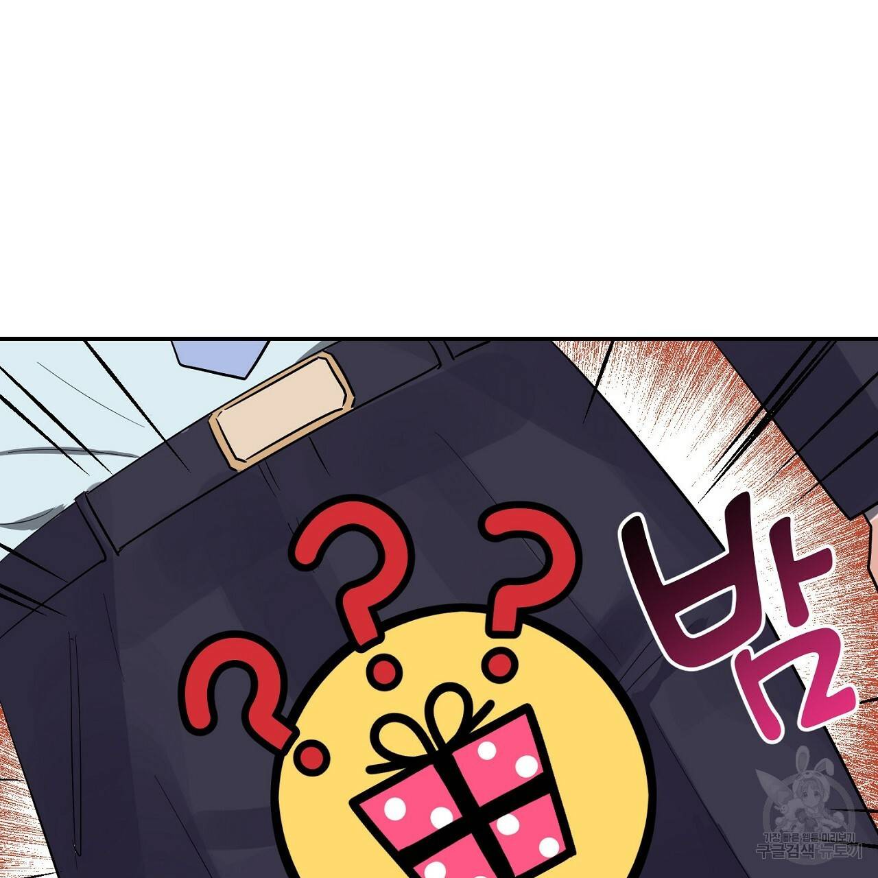 음란한 바게트 빵 1화 14
