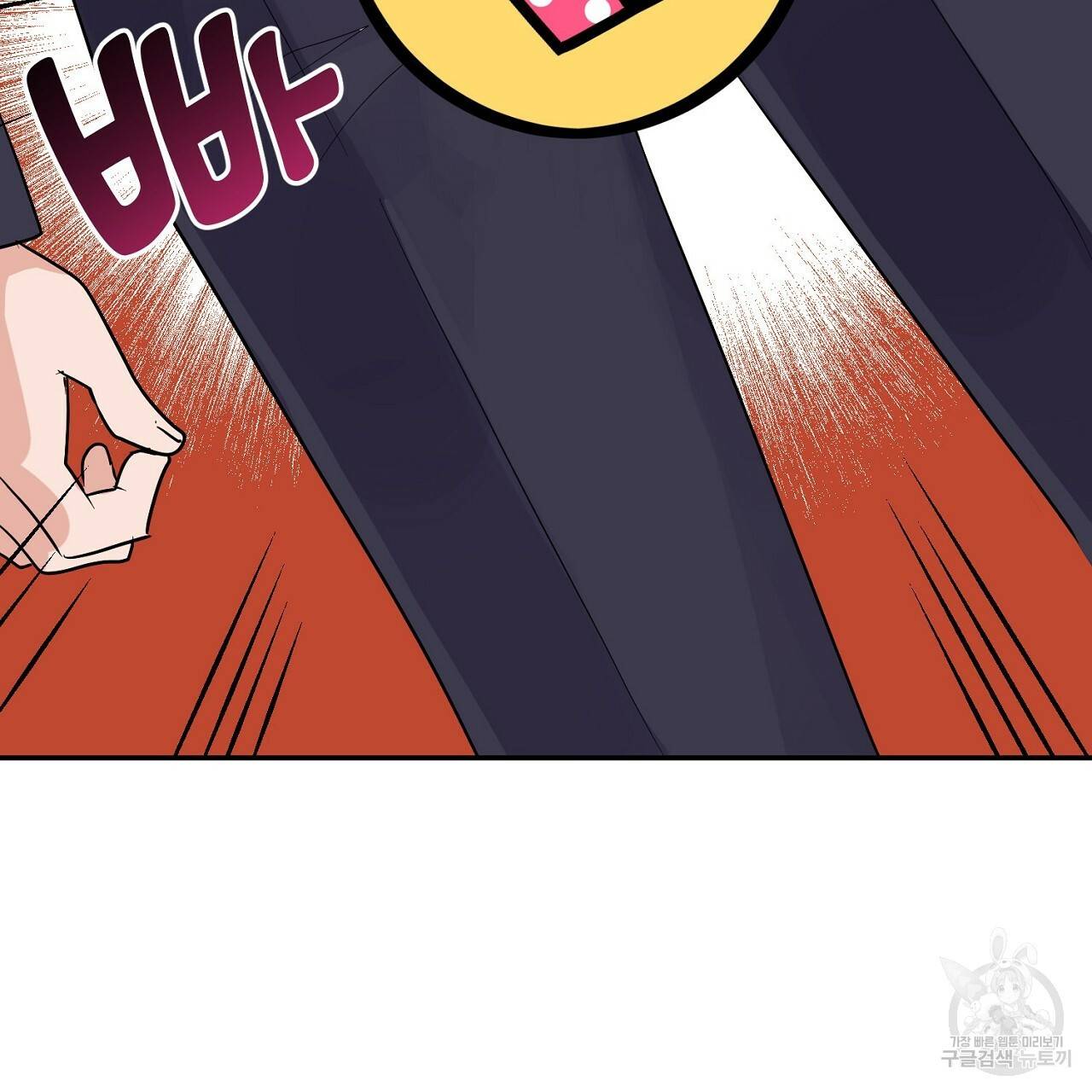 음란한 바게트 빵 1화 15