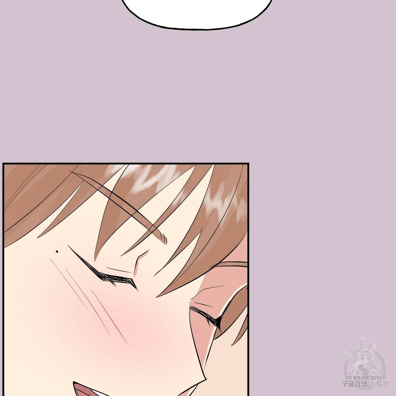 음란한 바게트 빵 1화 50