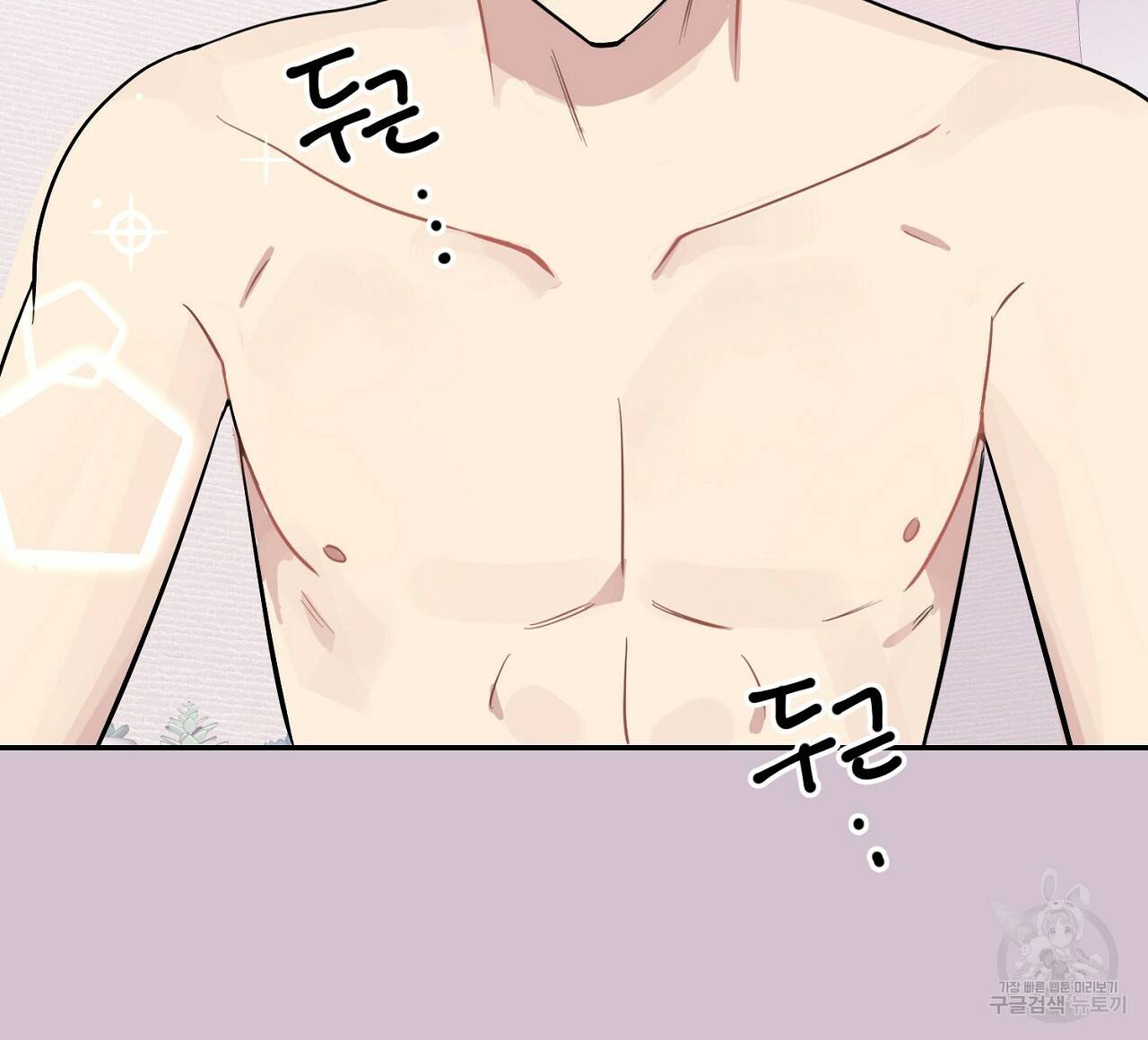 음란한 바게트 빵 1화 56