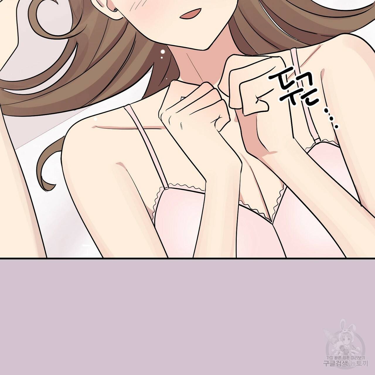 음란한 바게트 빵 1화 58