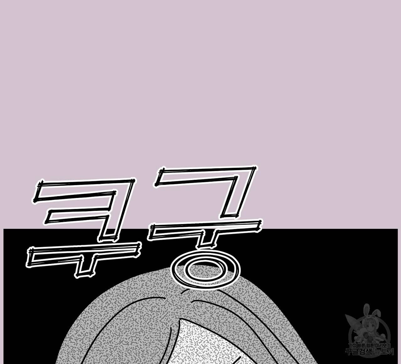음란한 바게트 빵 1화 64