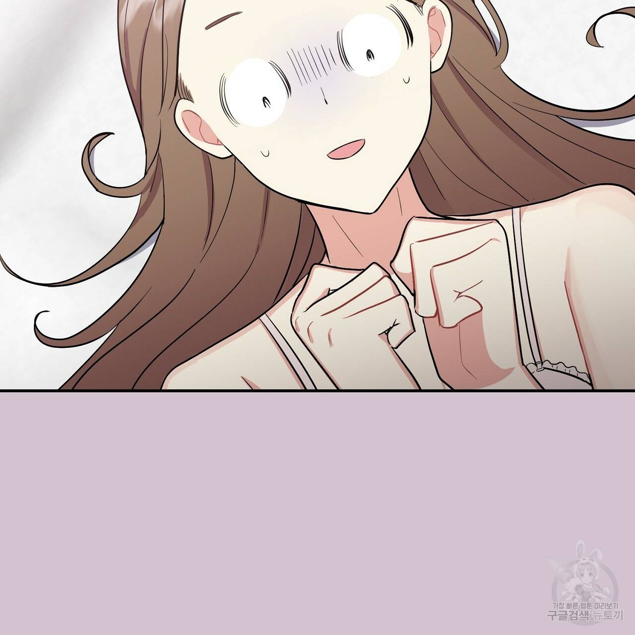 음란한 바게트 빵 1화 73