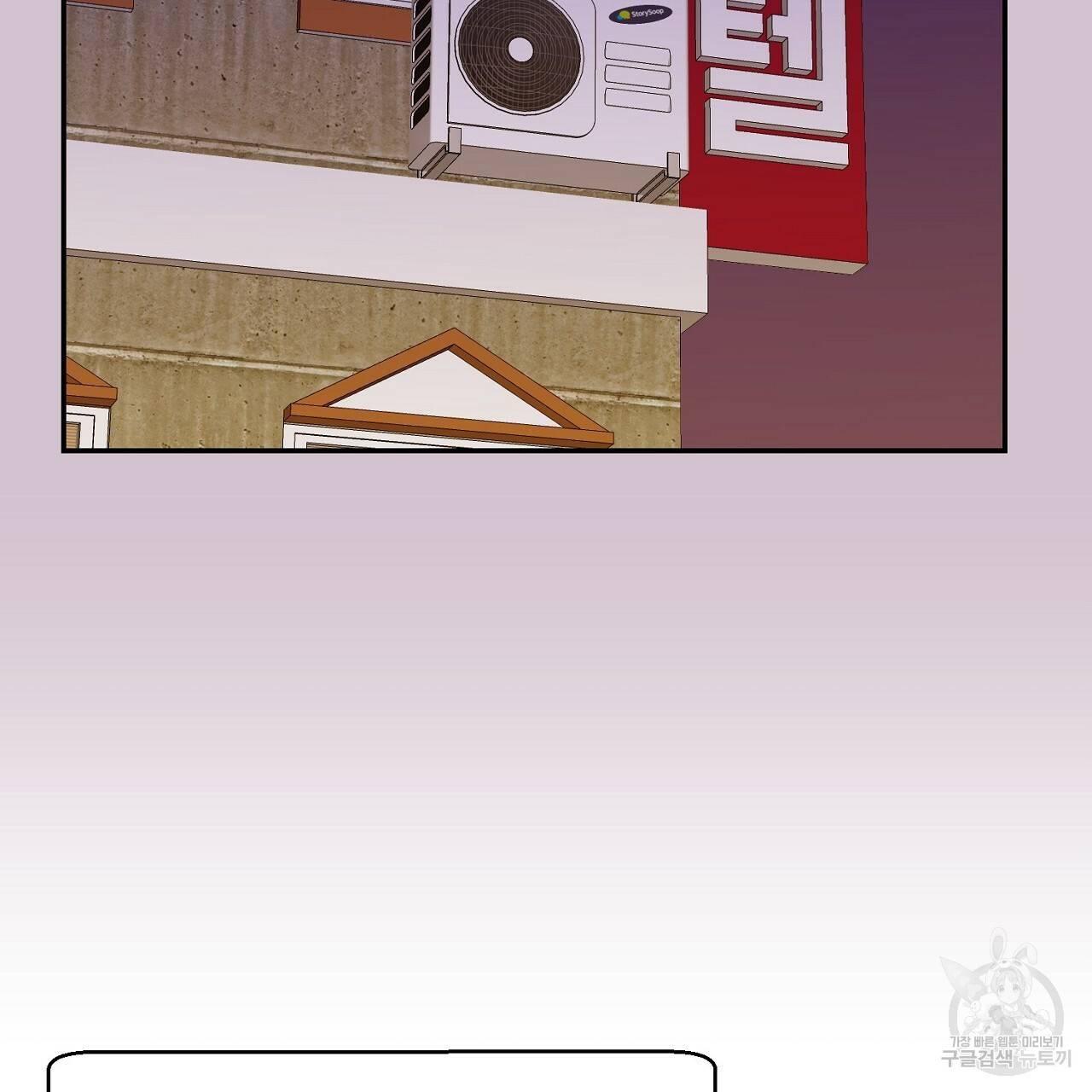 음란한 바게트 빵 1화 75