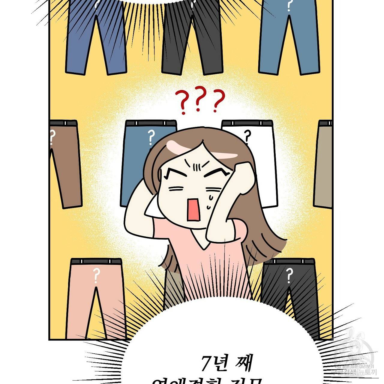 음란한 바게트 빵 1화 79
