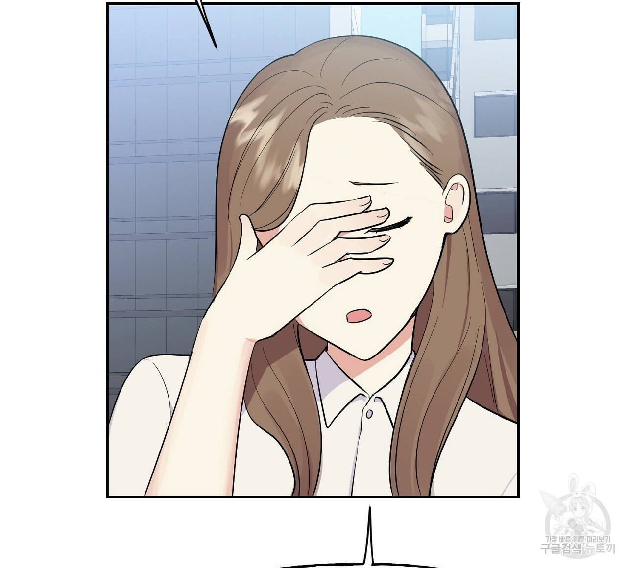 음란한 바게트 빵 1화 92