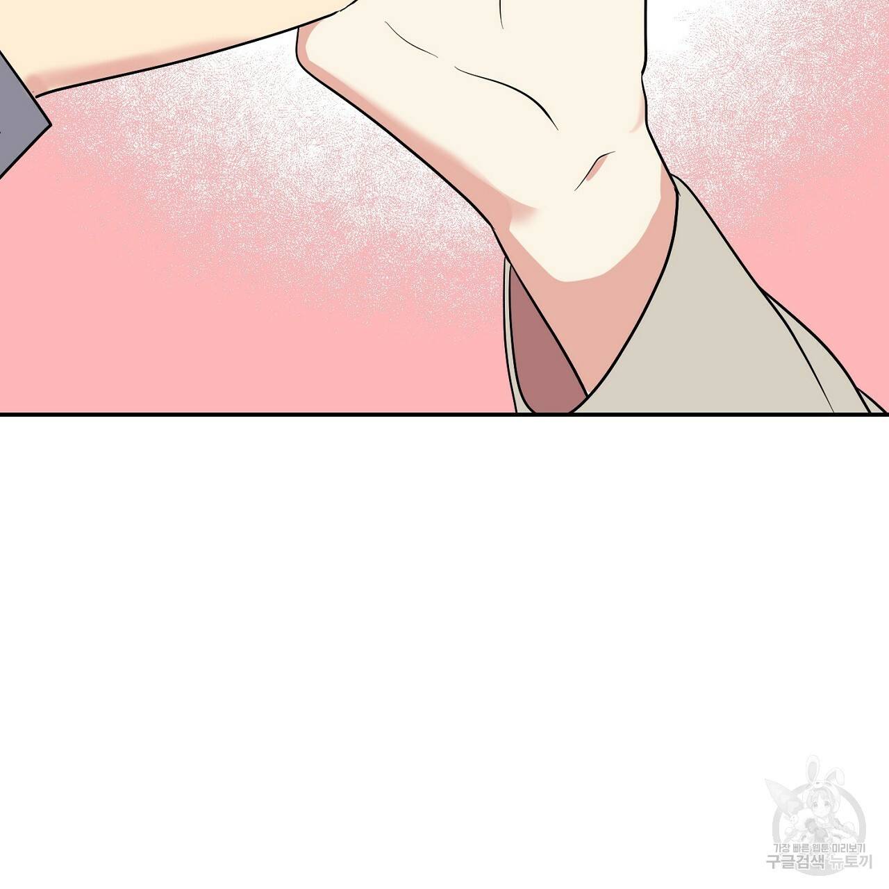 음란한 바게트 빵 1화 103
