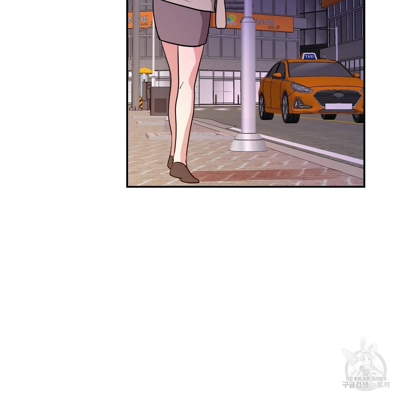 음란한 바게트 빵 1화 119