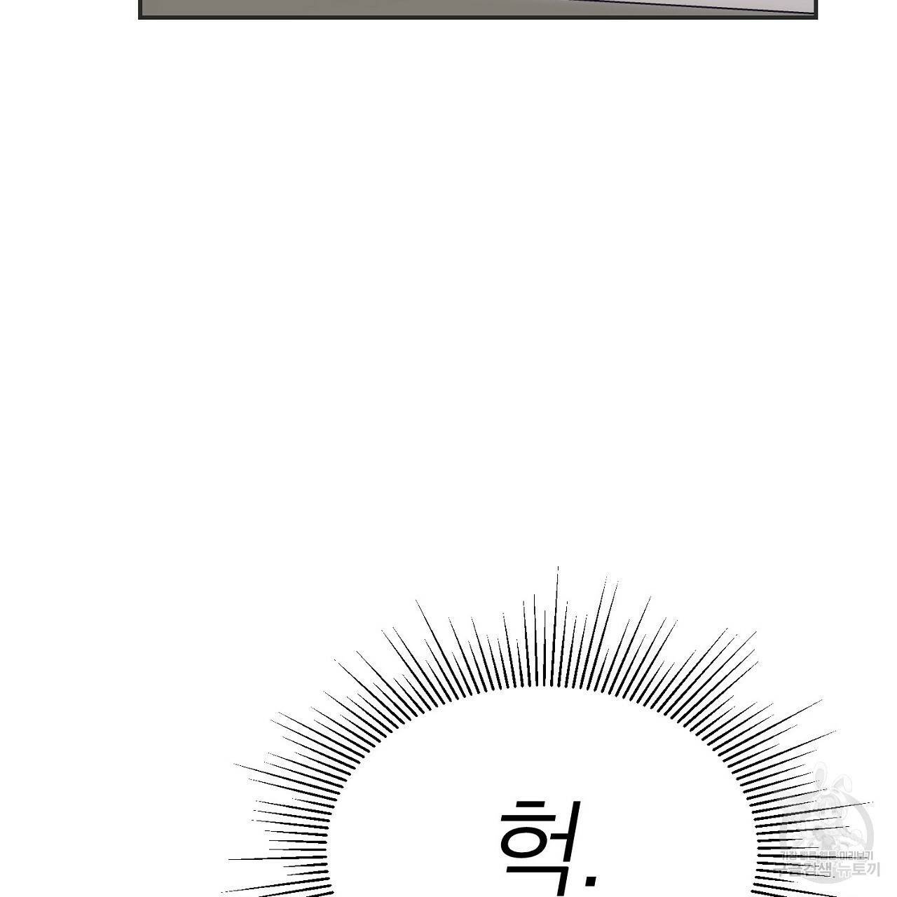 음란한 바게트 빵 1화 123