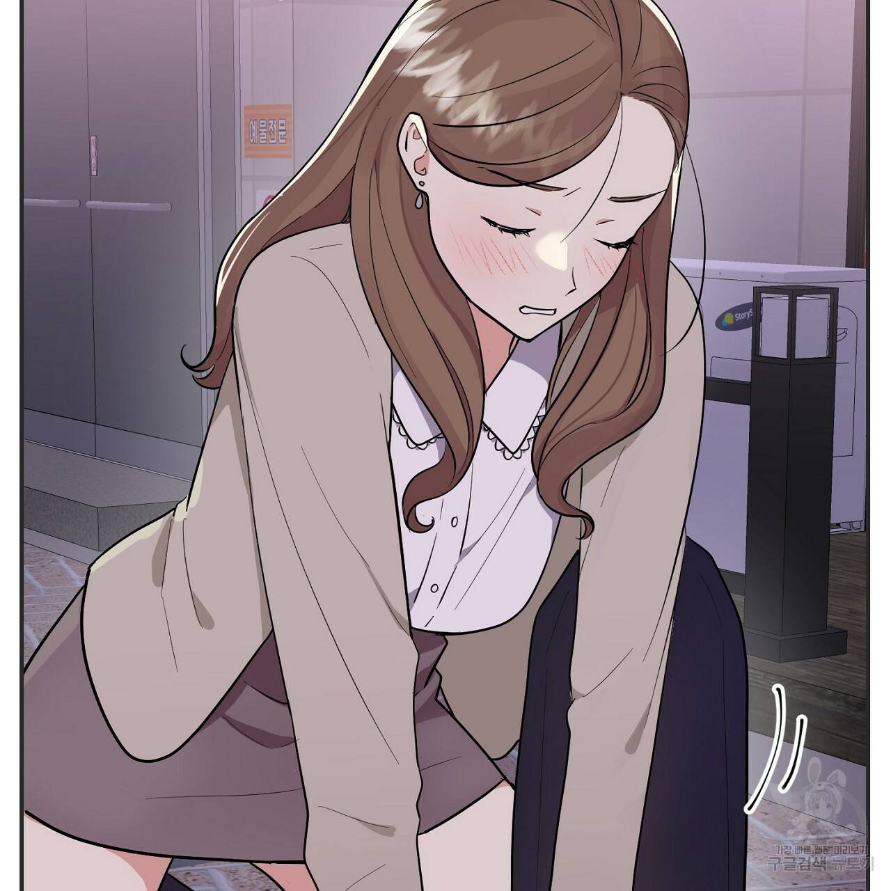 음란한 바게트 빵 1화 134