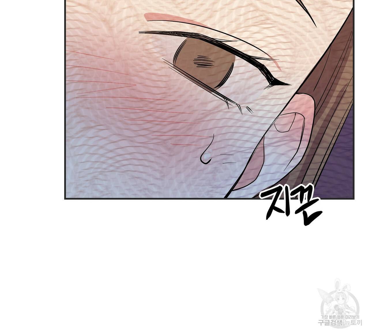 음란한 바게트 빵 1화 136