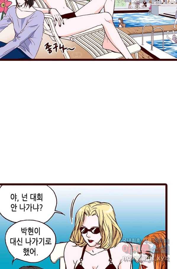Oh,My 로맨틱 구미호 65화 4