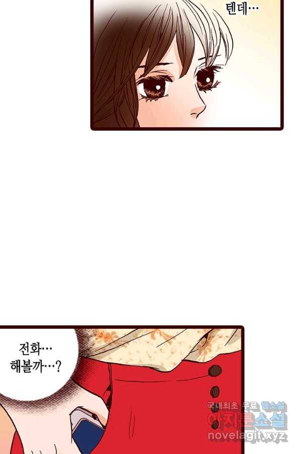Oh,My 로맨틱 구미호 65화 26