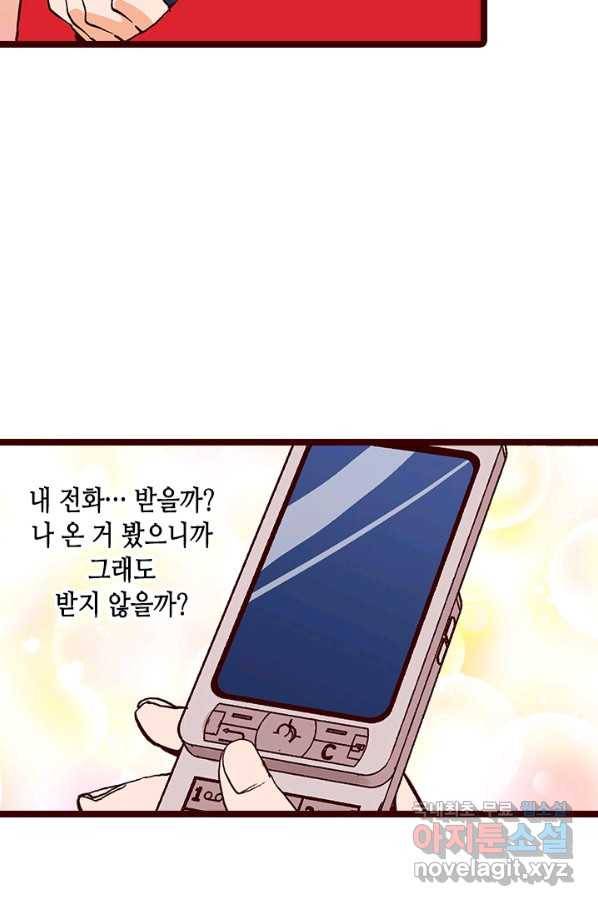 Oh,My 로맨틱 구미호 65화 27