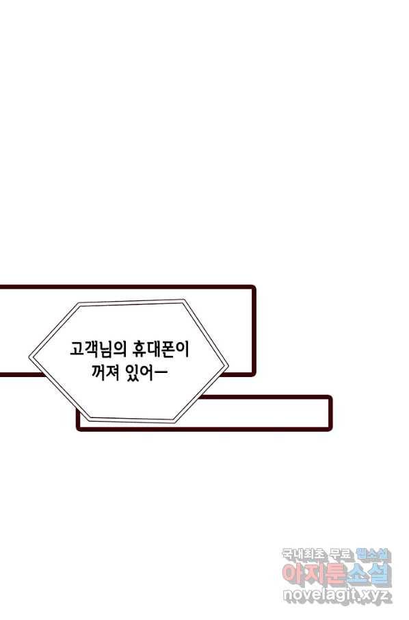 Oh,My 로맨틱 구미호 65화 31