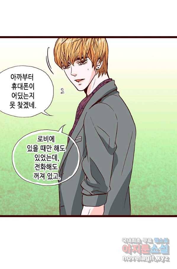 Oh,My 로맨틱 구미호 65화 35