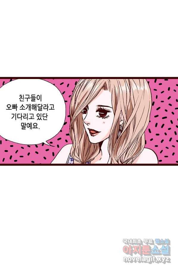 Oh,My 로맨틱 구미호 65화 38
