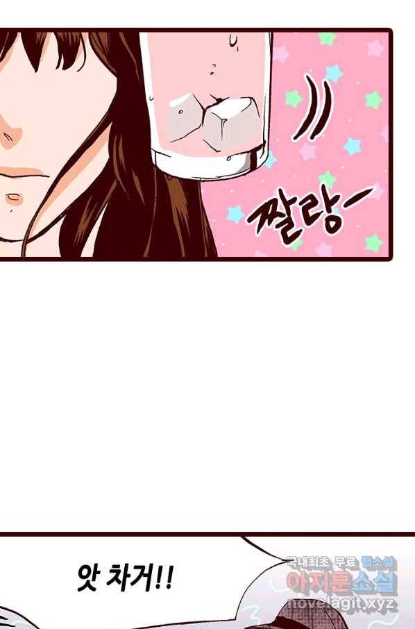 Oh,My 로맨틱 구미호 65화 43