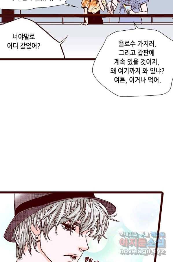 Oh,My 로맨틱 구미호 65화 45