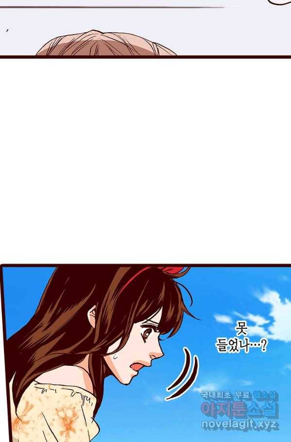 Oh,My 로맨틱 구미호 65화 54