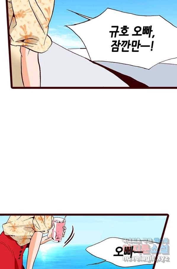 Oh,My 로맨틱 구미호 65화 55
