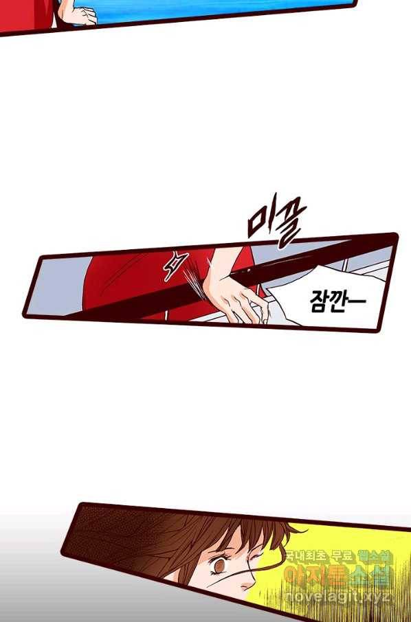 Oh,My 로맨틱 구미호 65화 56