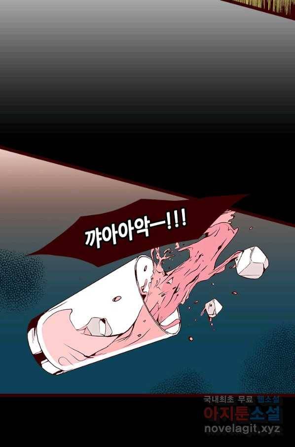 Oh,My 로맨틱 구미호 65화 57