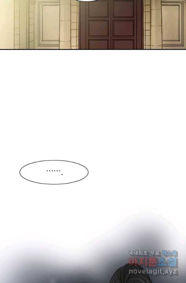 그녀, 비밀의 군주 61화 4